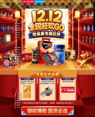 庆典活动 时光里的喜悦与凝聚